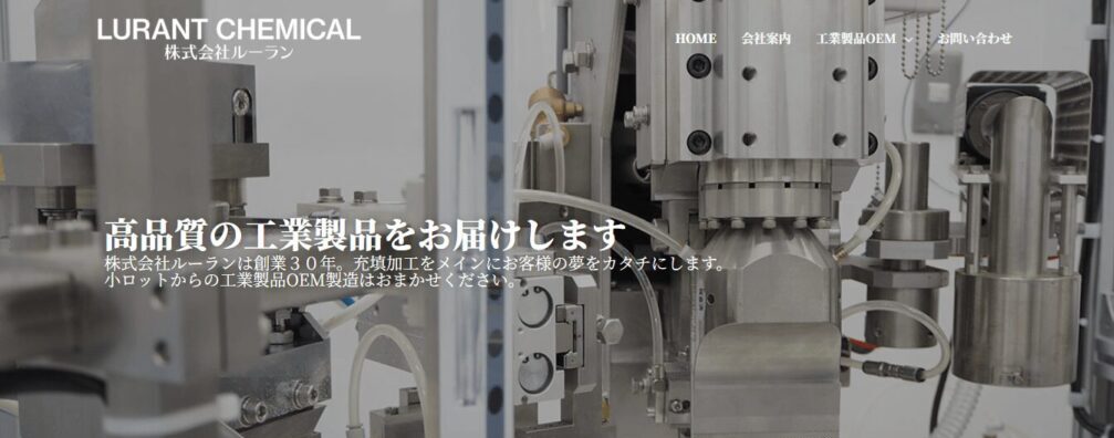 ルーラン