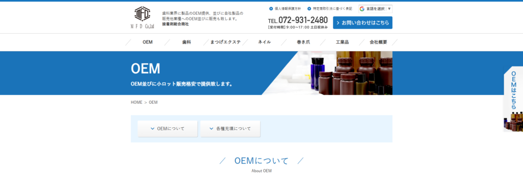 株式会社MFD