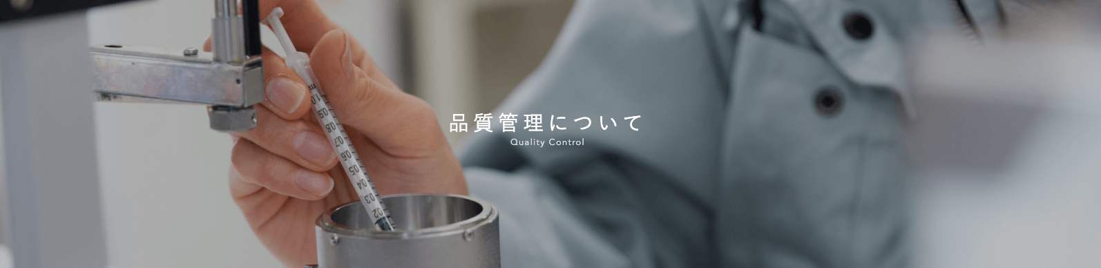 サンユ技工の画像