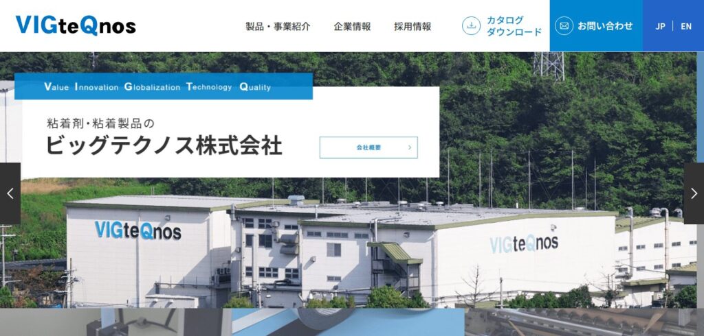 ビッグテクノス